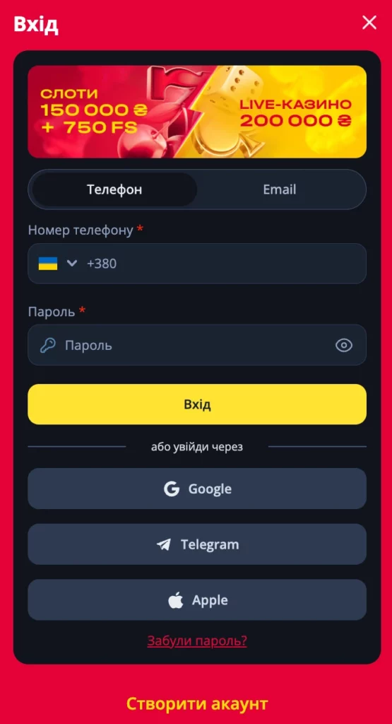 Як виконати Betking вхід в особистий кабінет