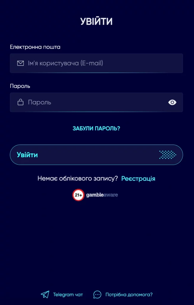 Як увійти в особистий кабінет казино Casino Ua