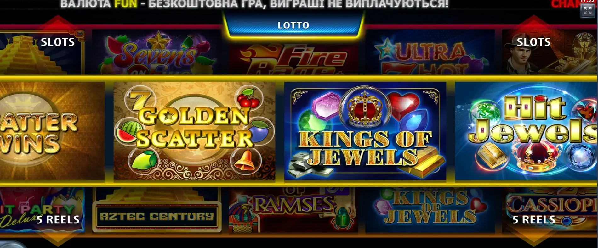 Інші ігри та розваги на Champion Casino