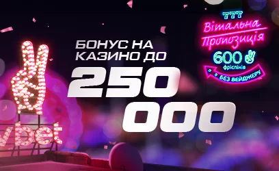 Які функції стають доступними зареєстрованим гравцям?