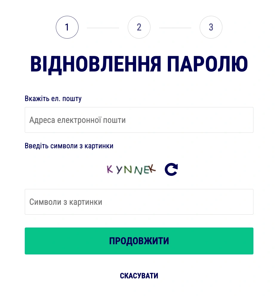 Як вирішити проблеми з входом на сайт Favbet