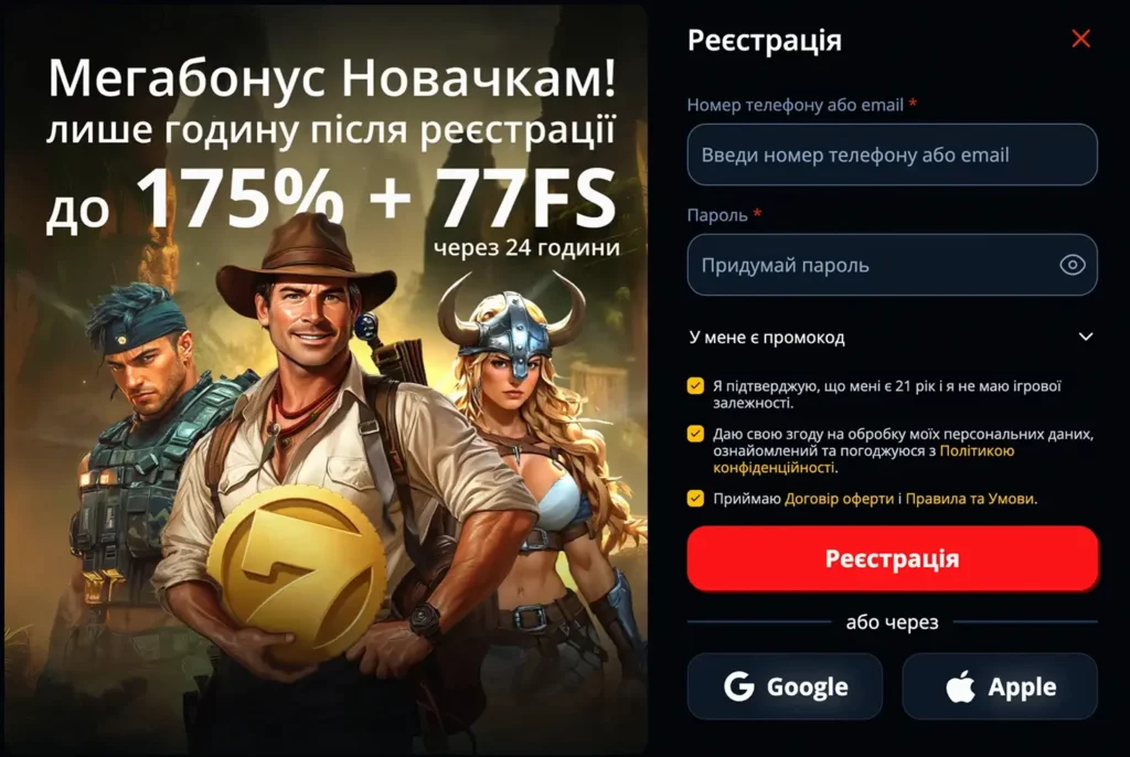 Як зареєструватися в казино 777