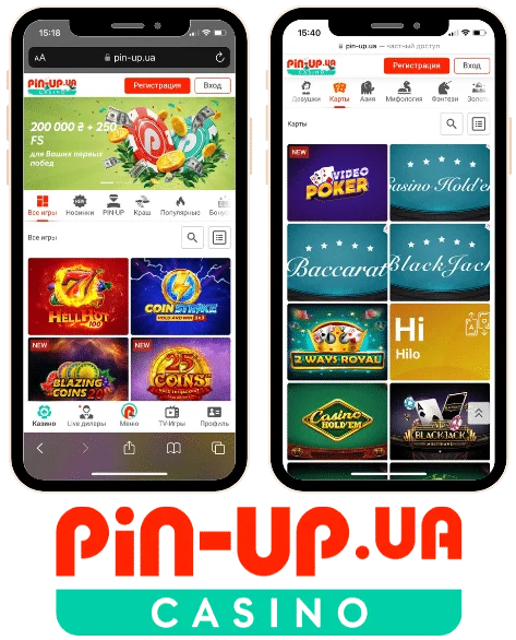 Мобільний додаток Pin Up