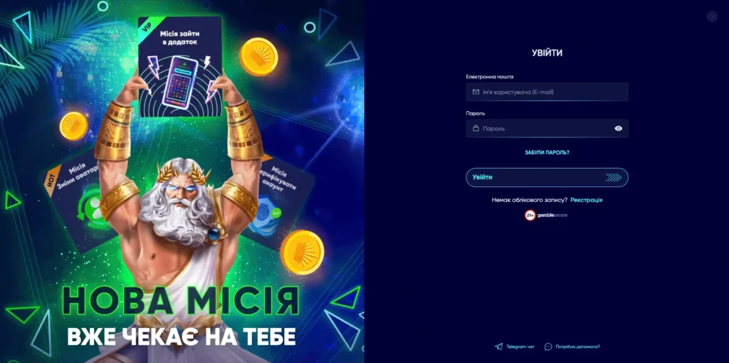 UA casino вхід в особистий кабінет