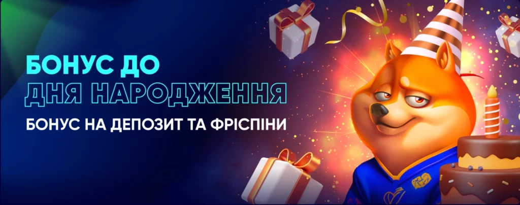 Бездепозитний бонус у казино Casino.UA