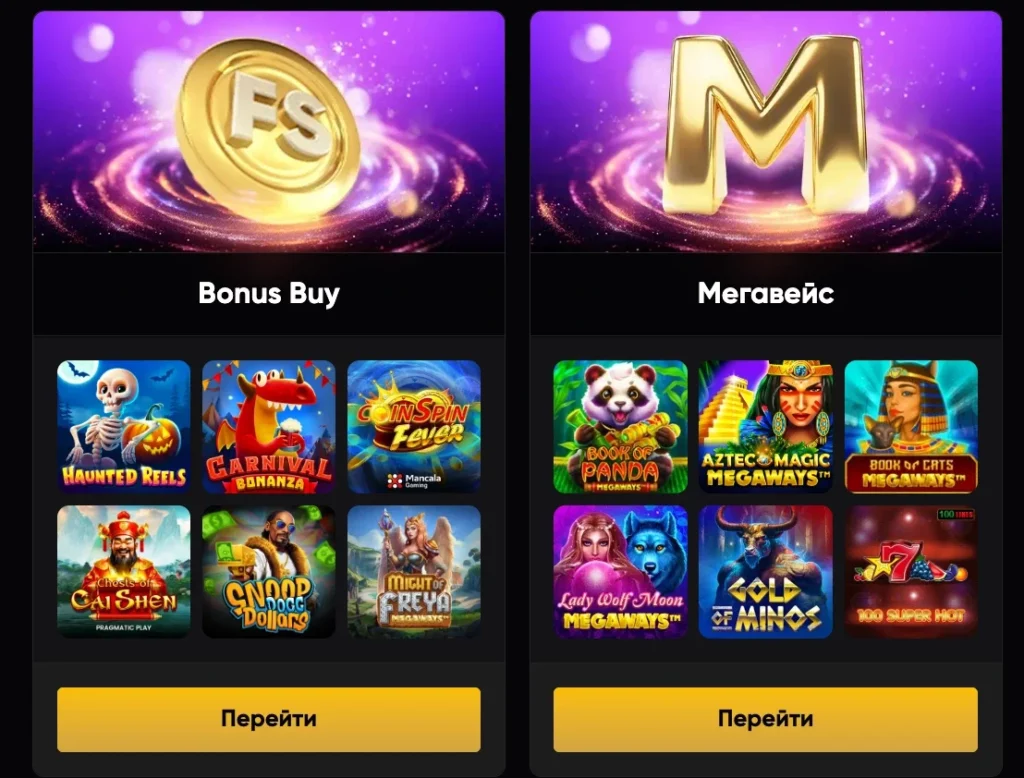 Ігрові автомати онлайн Slots City