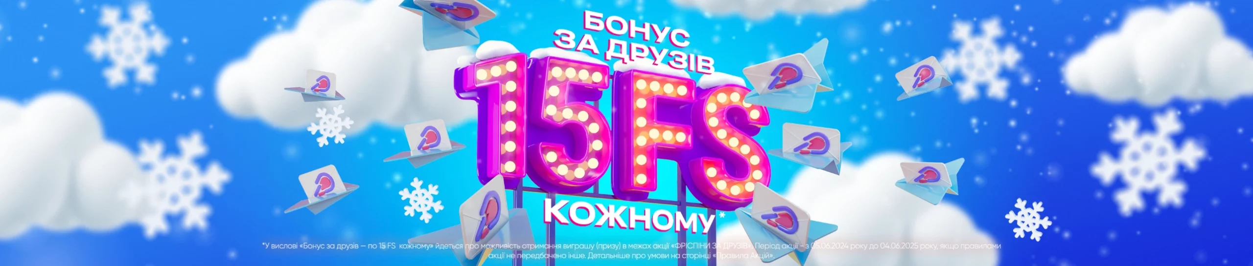 Супер Гра вхід