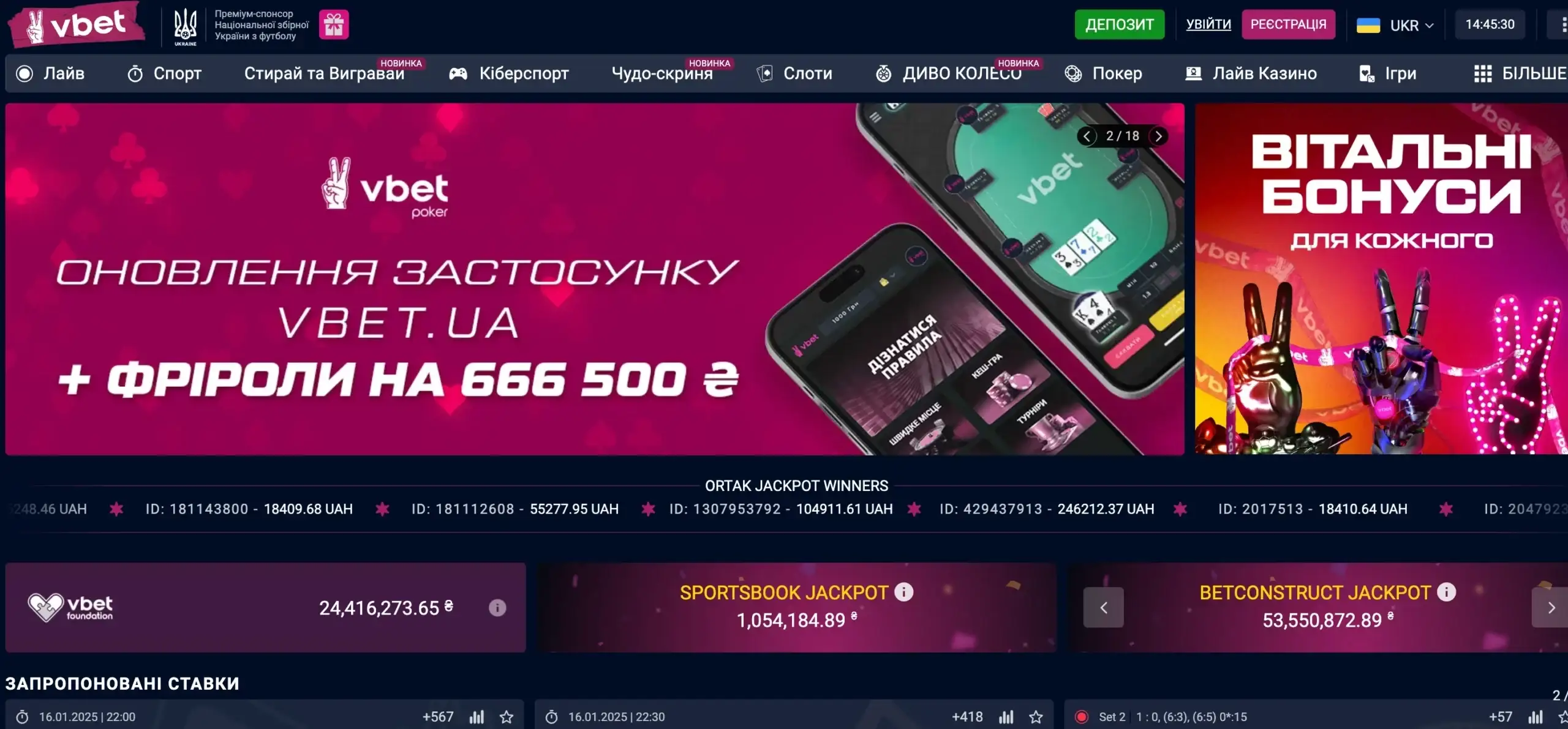 Офіційний сайт Vbet Сasino