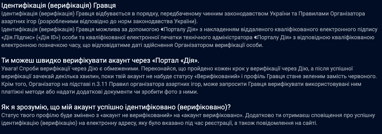 Ідентифікація акаунта в Vbet: що потрібно знати