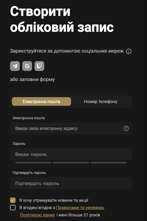 Реєстрація Party Casino UA