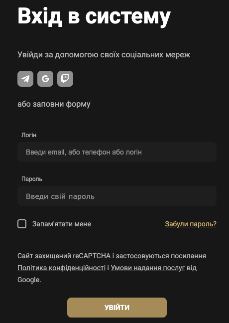 Party вхід до особистого кабінету казино