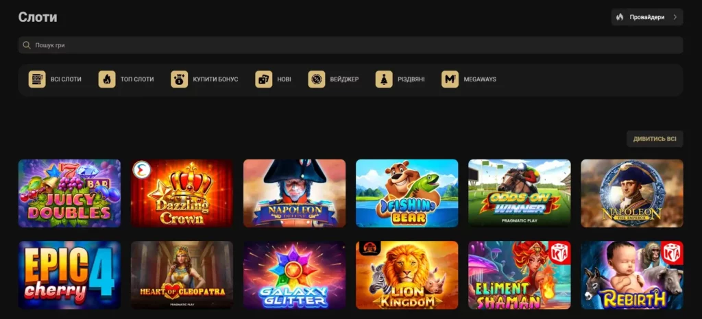 Ігри в казино Party Casino