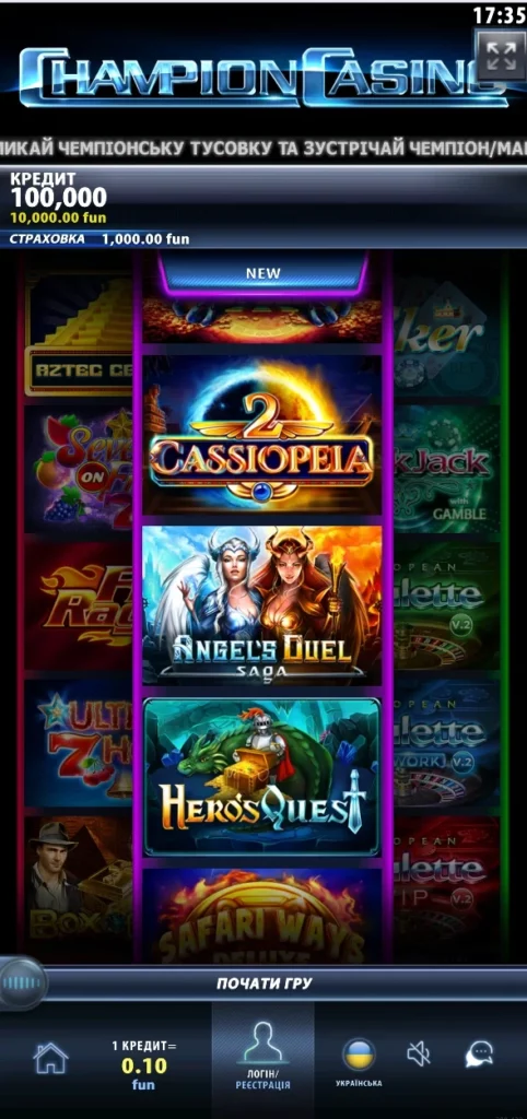 Додаток Champion Casino скачати на Андроїд: інструкція
