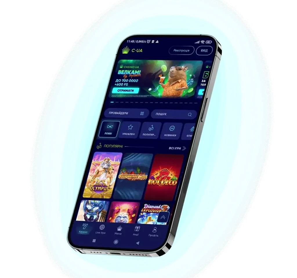 Як скачать Casino UA на Android: покрокова інструкція