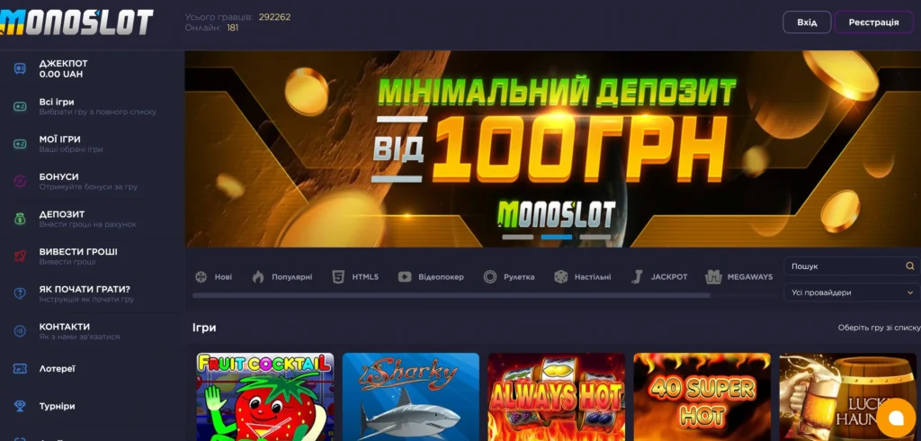отримати 500 грн за реєстрацію на сайті