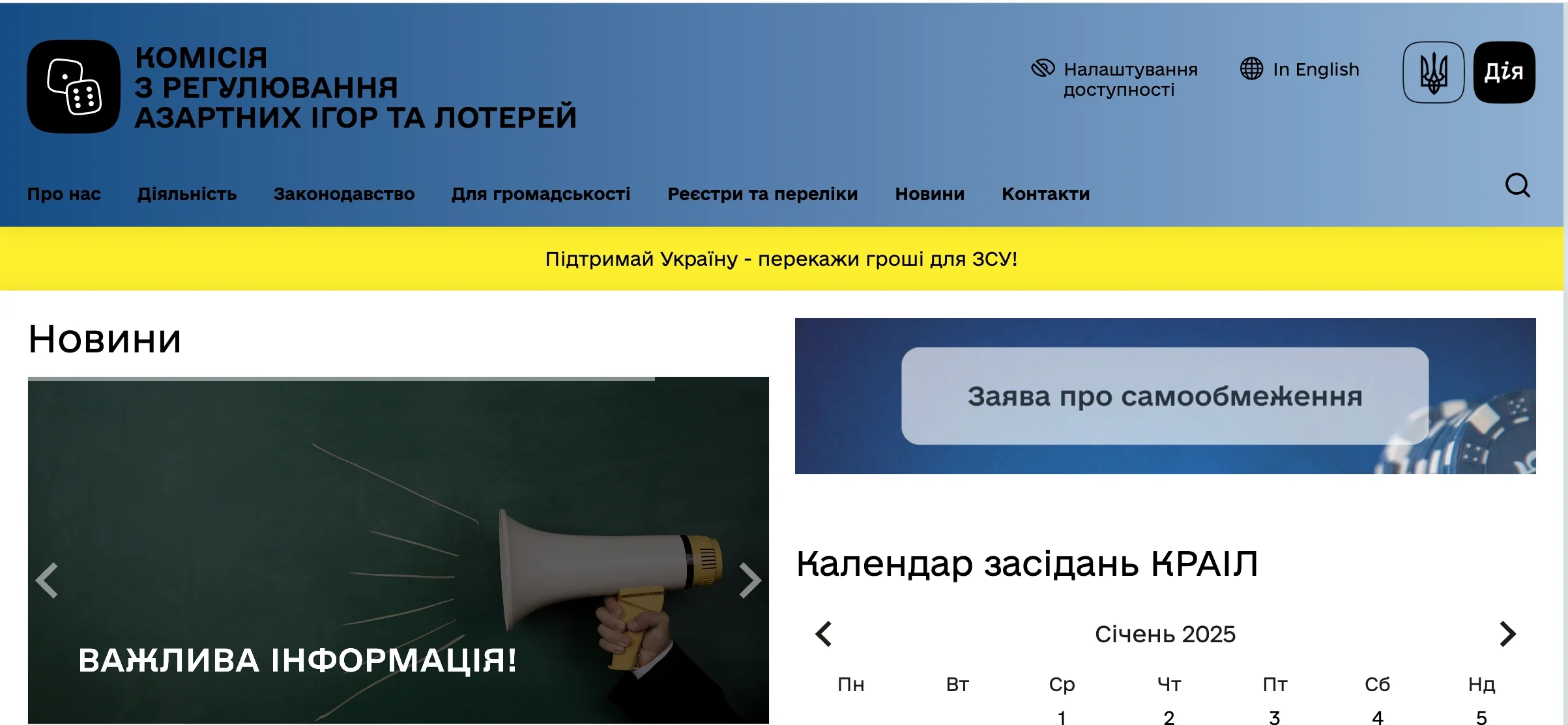 Чому обирають казино з ліцензією КРАІЛ?