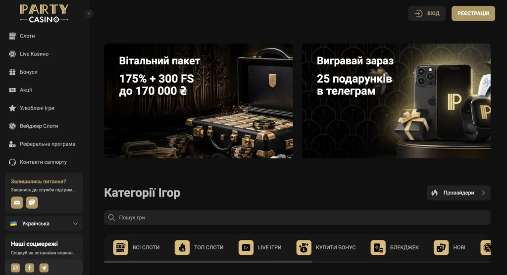 Party Casino (partycasino.ua)